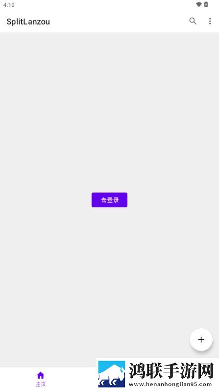 浪花直播手机中字版下载,浪花直播中字版下载