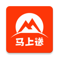 马上送app安卓版