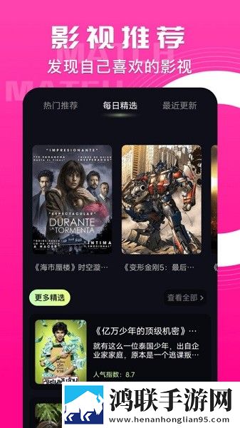妹妹爱大棒棒免费观看电视剧在线播卡通版下载,妹妹爱大棒棒免费观看电视剧在线播听力版耳朵怀孕下载