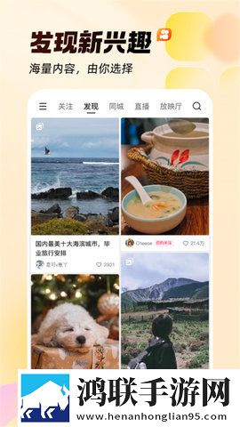 成都私人情侣免费看电视剧详细教程聊天版下载,成都私人情侣免费看电视剧详细教程互动社区版下载