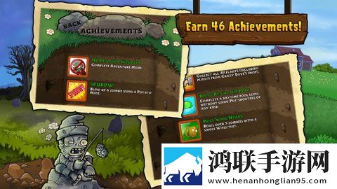 植物大战僵尸无尽版30.3渔夫僵尸版下载-植物大战僵尸无尽版30.3免会员破解版