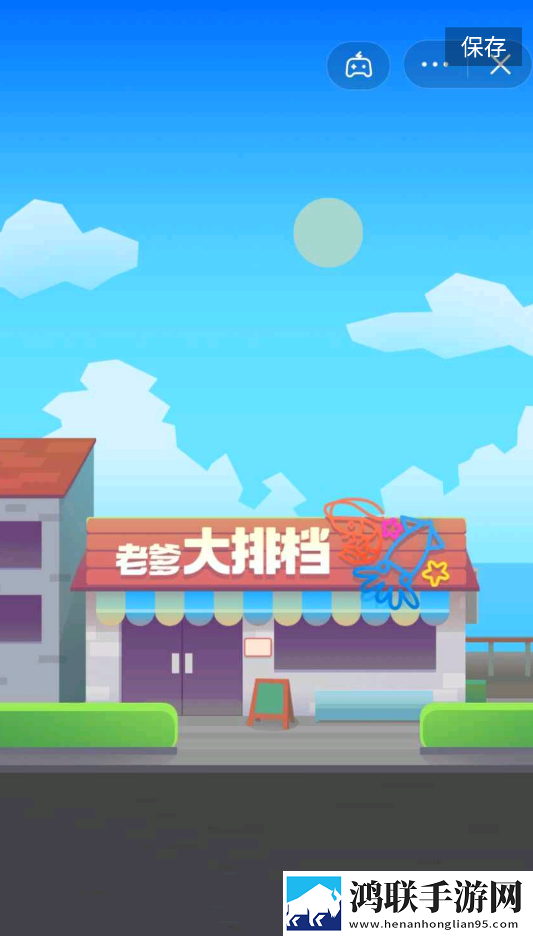 为什么一旦做过爱就很难分手宝妈轻松玩版下载,为什么一旦做过爱就很难分手玩家都说好口碑版下载