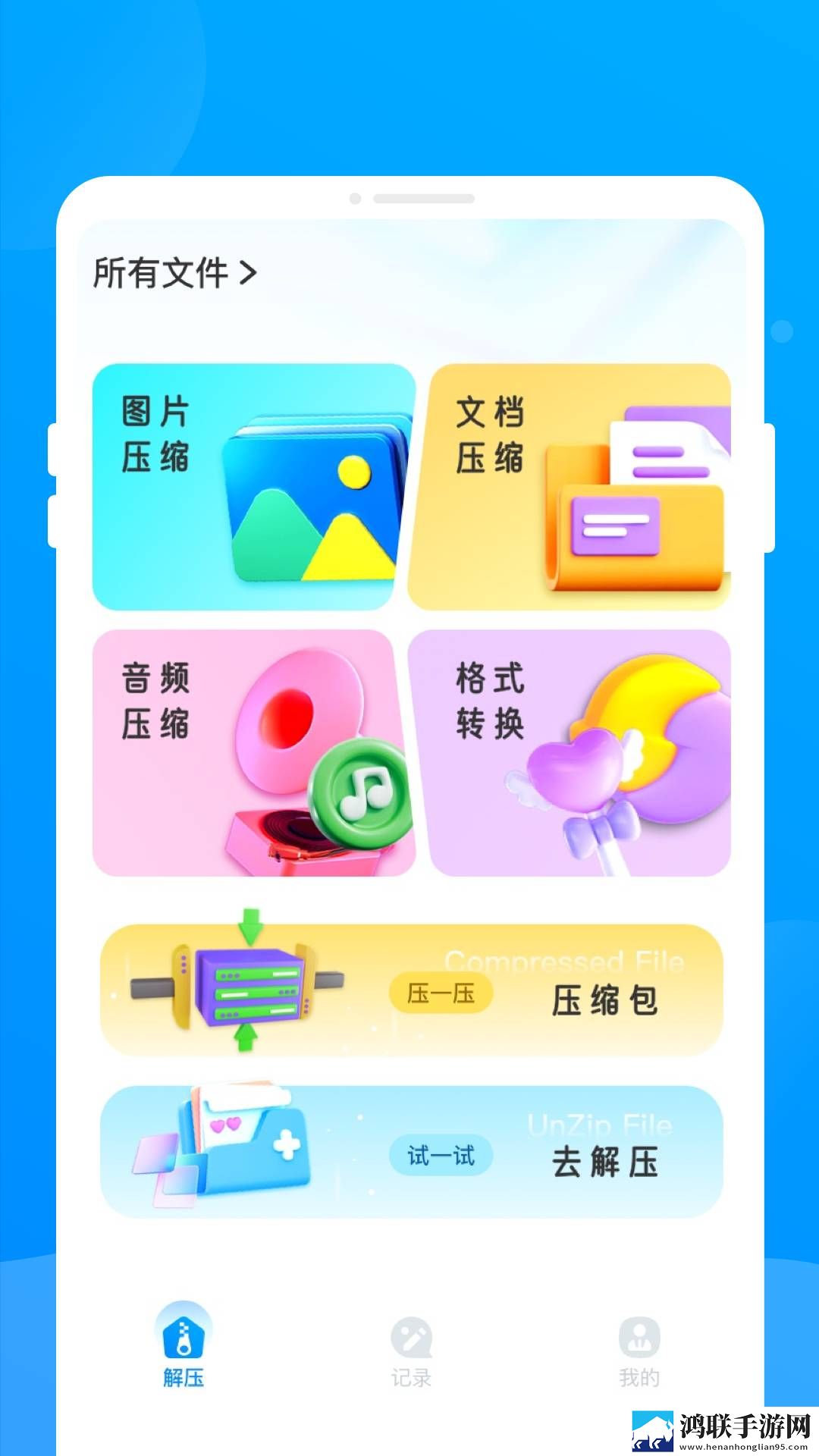 大叔和20岁丫头免费观看电视剧怀旧版下载,大叔和20岁丫头免费观看电视剧低耗版电量掉得比想象慢下载