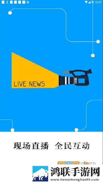 新绥宁app电视版2023免费版下载-新绥宁TV客户端免会员版app下载最新v1.0.7