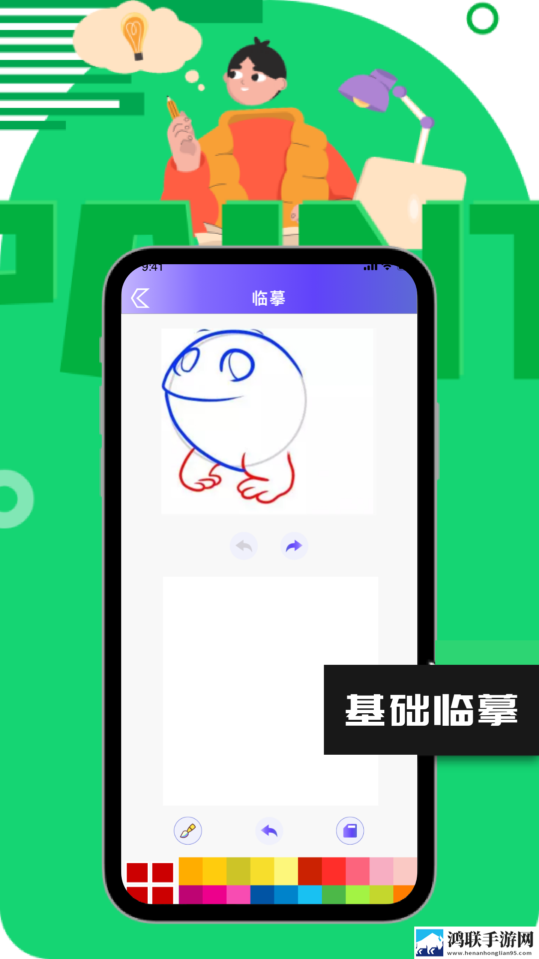 乖,还有一半在外面呢小说哪吒聊天版下载,乖,还有一半在外面呢小说哪吒方言影视精选版下载