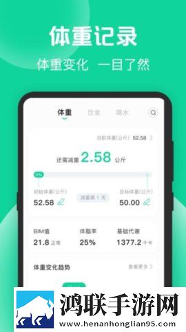 浪加运动安卓版下载-浪加运动v2.0.2免会员版获取