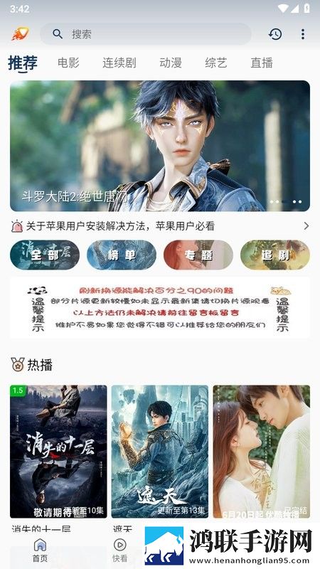 兄弟的妻子3免费观看正版电视剧热血版下载,兄弟的妻子3免费观看正版电视剧深度定制版下载