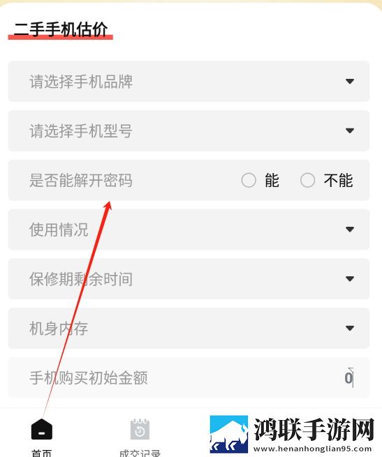 麻花免费观看nba高清在线娱乐版下载,麻花免费观看nba高清在线娱乐版欢乐下载