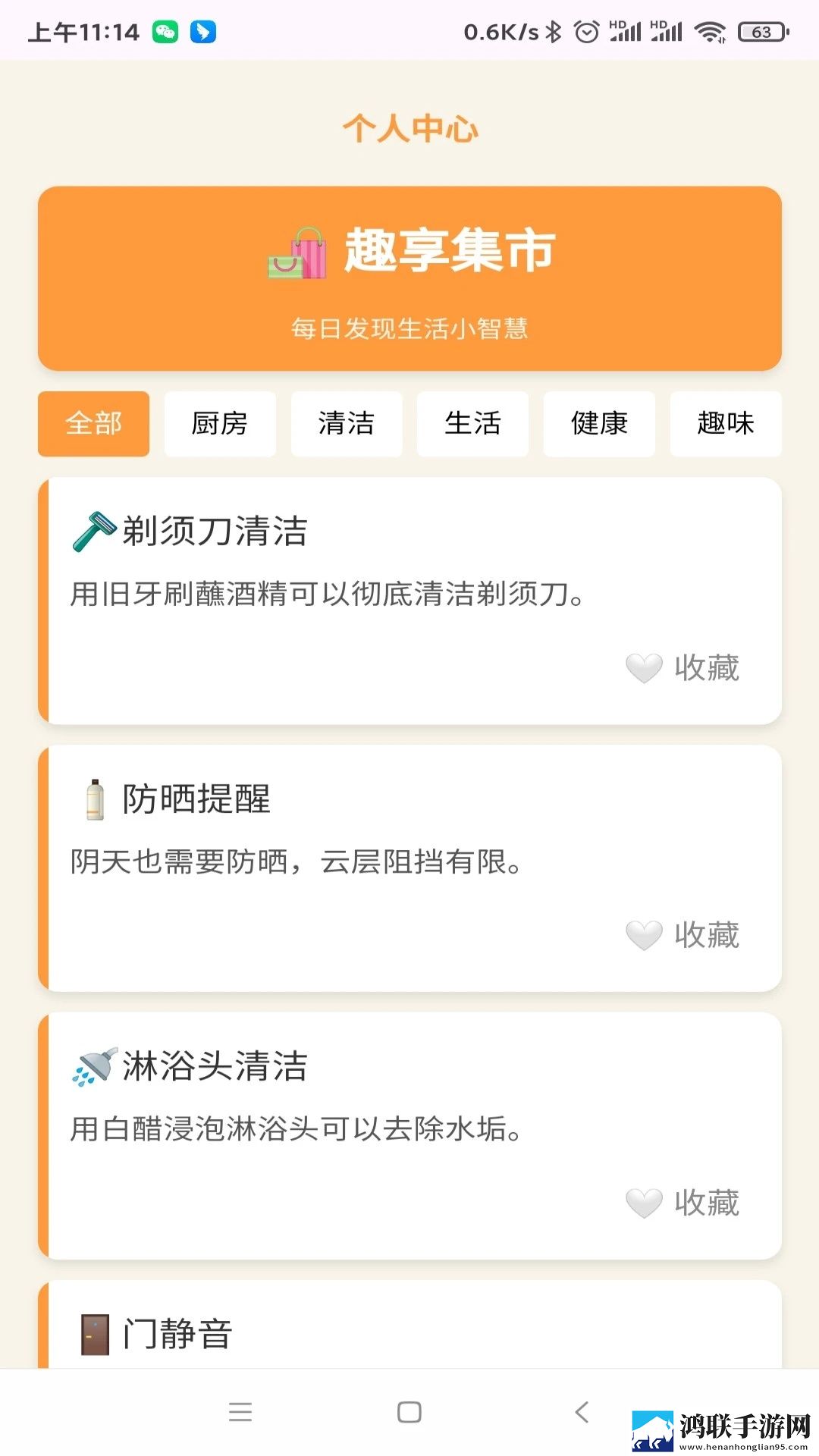 蘑菇视频网页版入口怎么注册省流版下载,蘑菇视频网页版入口怎么注册新用户专享版下载