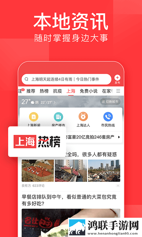 yy31tv夜月直播怎么开通直播权限旗舰版下载,yy31t