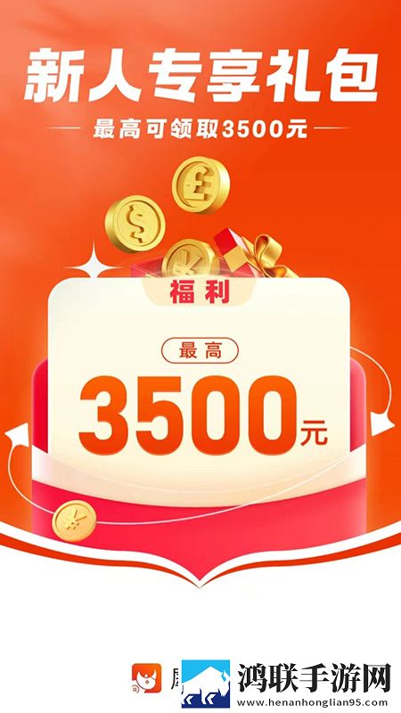 犀牛订购app安卓版下载-犀牛订购免会员版v1.1.11来啦！