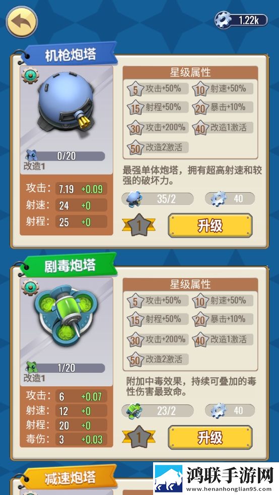 9个装修工把我放在桌子上永久月卡版下载,9个装修工把我放在桌子上通勤路上必备版下载