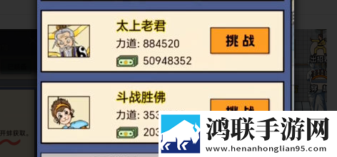 尔滨搓澡之王手游免费版下载-尔滨搓澡之王破解版2023等你来体验！