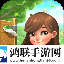 浪漫庄园安卓版