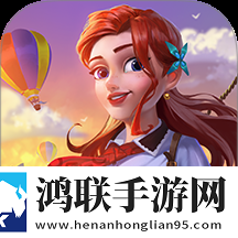 爱玛大冒险安卓版