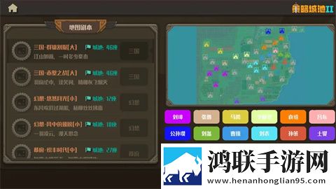 策略城池II安卓版下载-策略城池II破解版游戏等你来战！