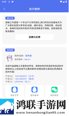 蓝魅影视98破解版8K版下载,蓝魅影视98破解版分身版多账号切换下载