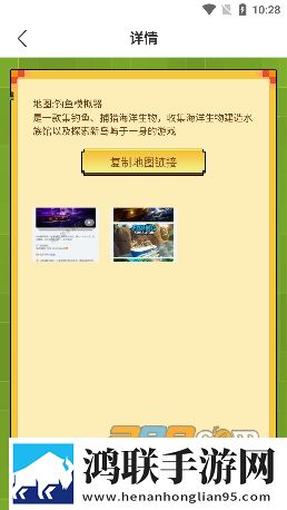 罗布乐思地图分享工具2025官方免费版下载-roblox罗布乐思地图分享工具免会员版