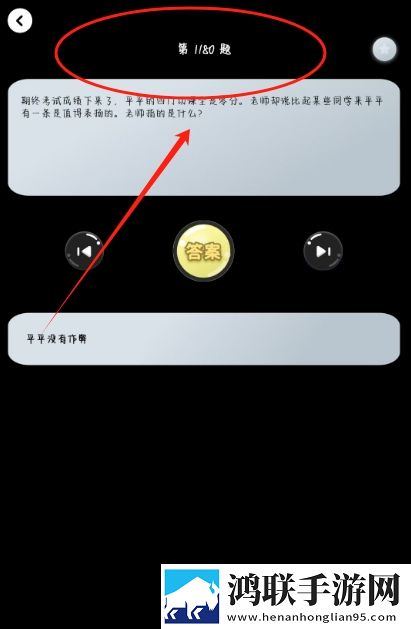 黄金网站9.1免费网站入口直播神翻盘版下载,黄金网站9.1免费网站入口直播仙侠唯美画风版下载