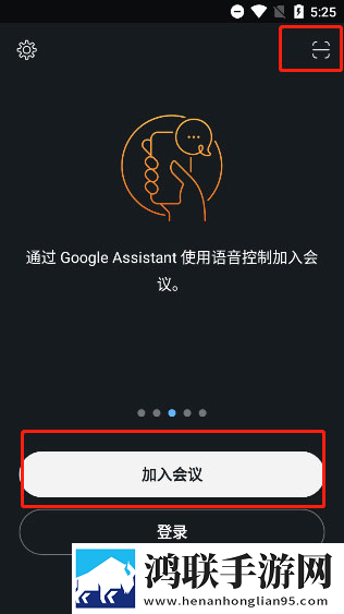 Webex-meet安卓版下载-Webex-meet最新破解版v44.7.0.91
