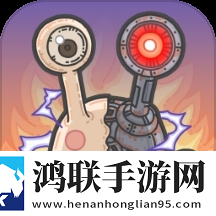 最强蜗牛安卓版
