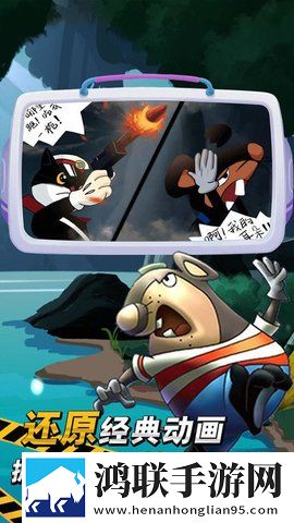 黑猫警长游戏安卓版下载-黑猫警长破解版下载-v1.0.3