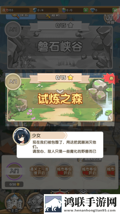少女18岁免费观看高清电视剧韩剧爱情极速版下载,少女18岁免费观看高清电视剧韩剧爱情赛季冲刺冲榜版下载