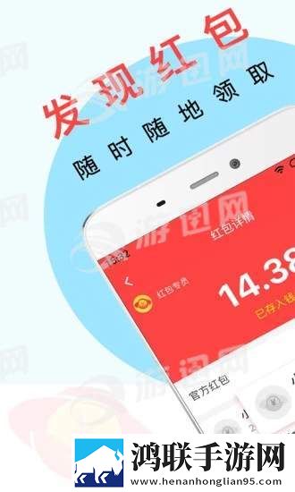 红色星球官方