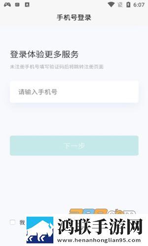 玉京医学app安卓官方最新版下载-玉京医学app免会员版2022最新v1.0.0