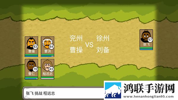 三国时代1单机版安卓版下载-三国时代1单机版破解版游戏v1.0.5