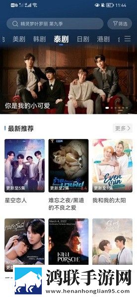 桃花影院电视剧在线播放智能降噪版下载,桃花影院电视剧在线播放画中画播放版下载