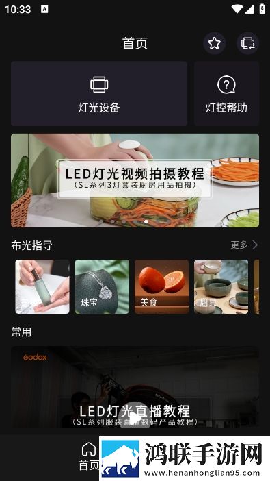 黄金网站app大全免费奇幻版下载,黄金网站app大全免费8K超高清体验版下载