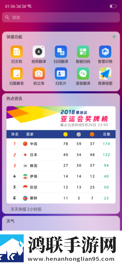 Realme-X青春版-RMX1851-11.A.09-完美ROOT-Xposed框架下载-Realme-X青春版免会员版