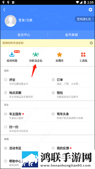 魅影直播my47tv最新版本更新内容转播版下载,魅影直播my47t