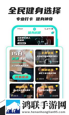 少女rapper天国少女通用版本下载,少女rapper天国少女夜间版夜间阅读下载