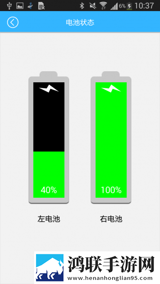 艾斐凌智能锁