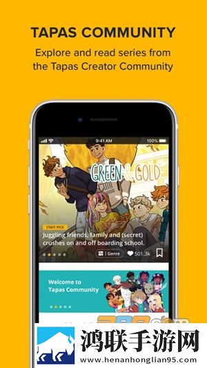Tapas漫画app安卓版下载-Tapas漫画app最新官方正版2022免会员版