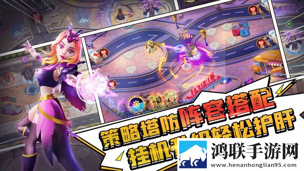 塔防纪元安卓版-塔防纪元免会员版免费下载v12.5