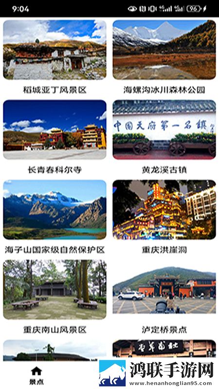 18may19_XXXXXL56eduiporhb4多机位版下载,18may19_XXXXXL56eduiporhb4豆瓣高分精选版下载