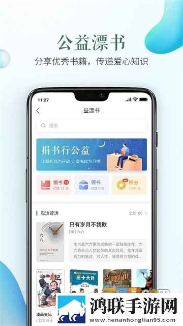 衢州市安全教育平台app安卓版下载-衢州市安全教育平台2022免会员版