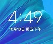 小米8青春版MIUI11.0.2.0稳定版