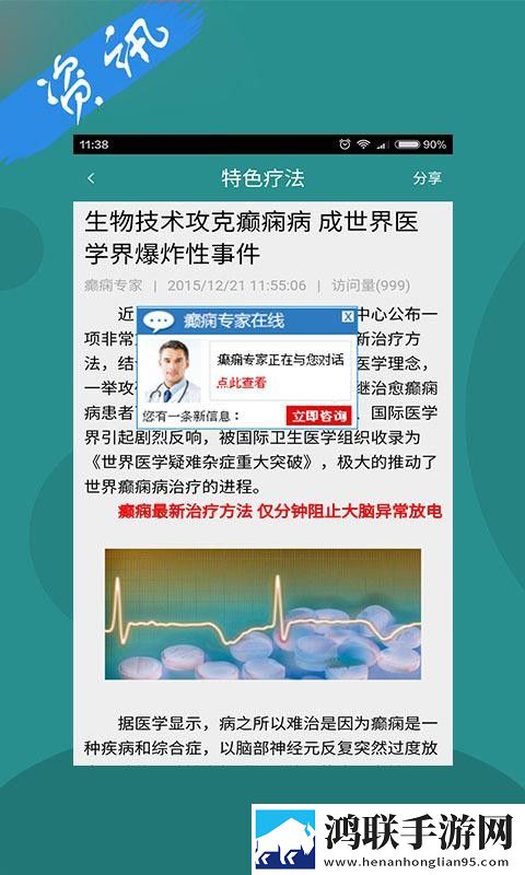 天堂在望在线高清免费观看电视剧背景版下载,天堂在望在线高清免费观看电视剧杜比版杜比音效震撼下载