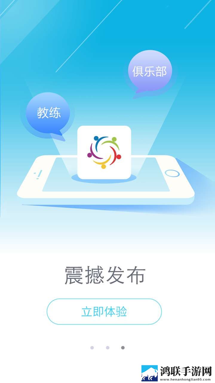 大众体育