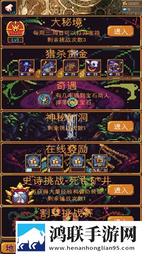 无尽地牢2安卓版下载-无尽地牢2破解版获取方法大揭秘!