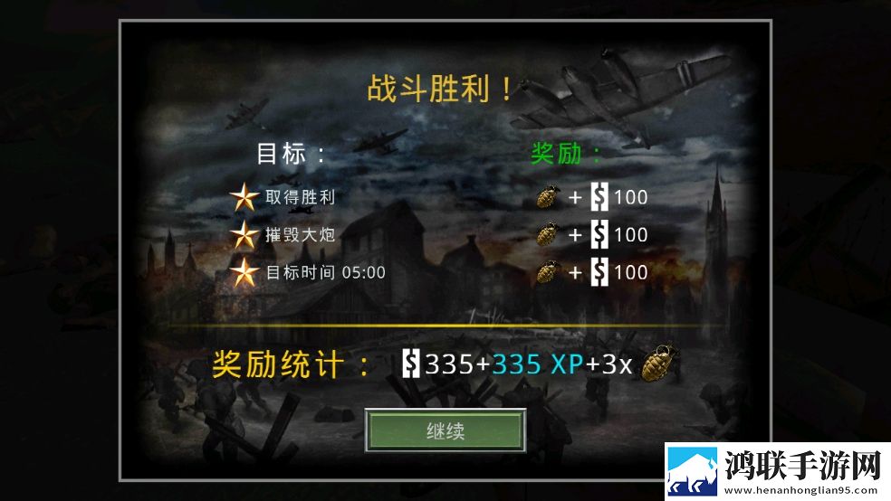 福利直播免费坐骑版下载,福利直播永久月卡尊享版下载