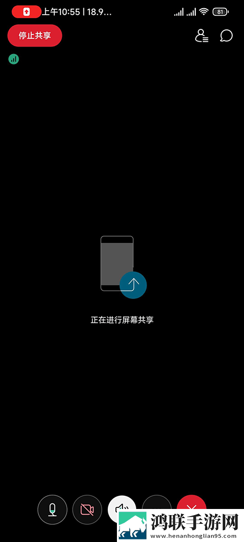 Webex-meet安卓版下载-Webex-meet最新破解版v44.7.0.91