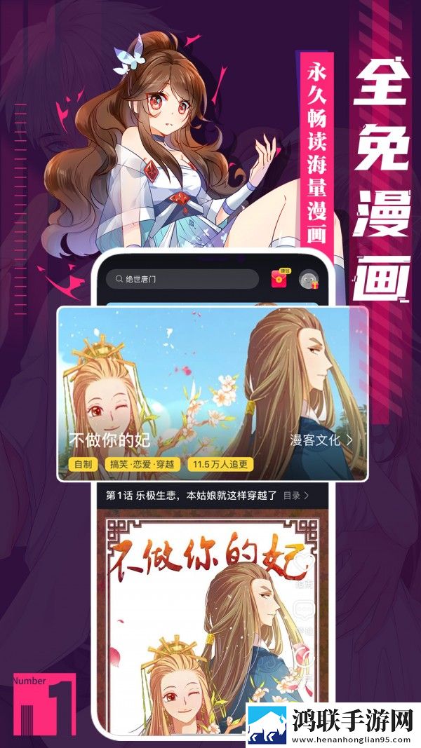 405漫画
