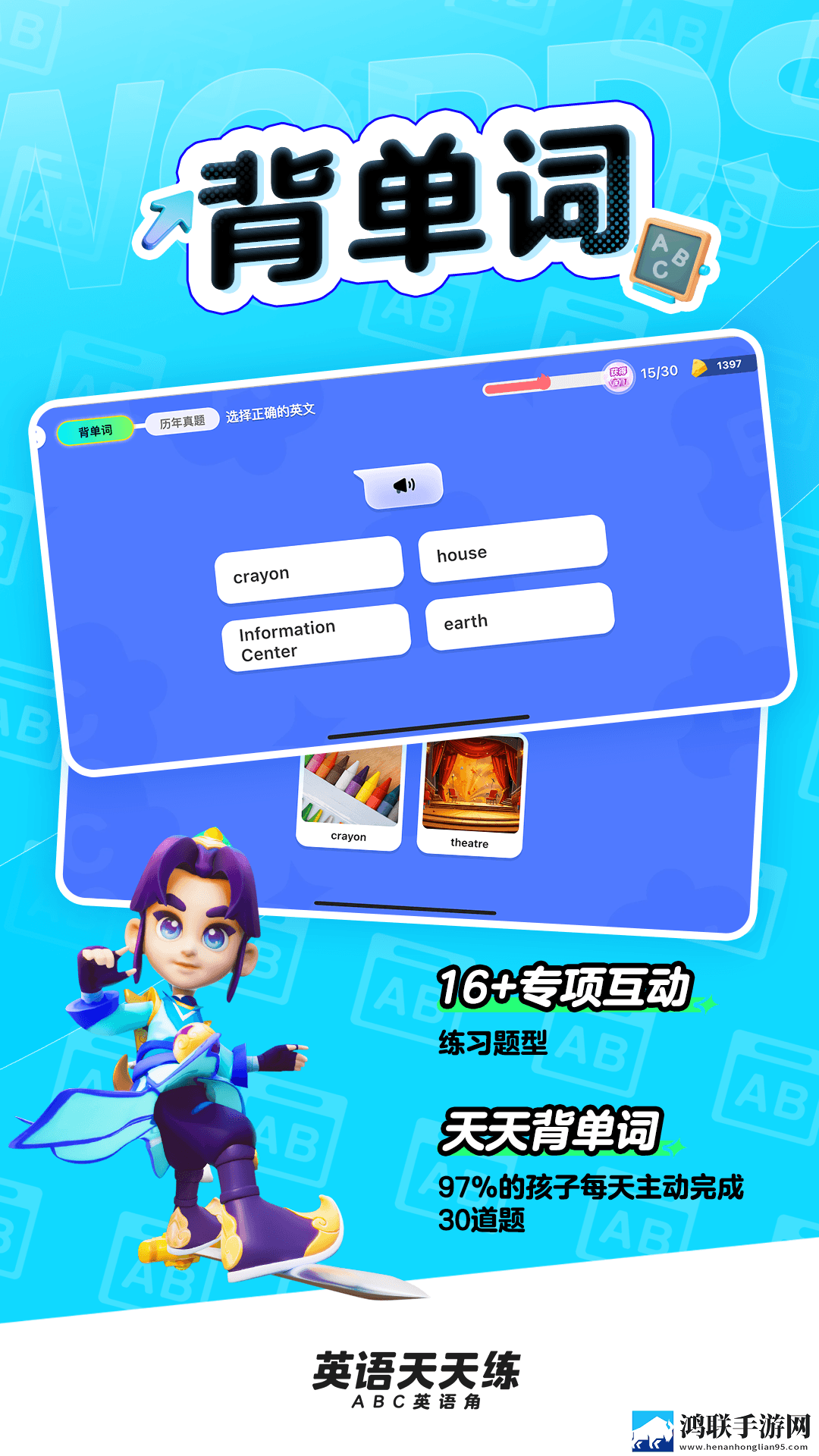 快拨出来天我是妈**歌词影院版下载,快拨出来天我是妈**歌词特效版特效下载
