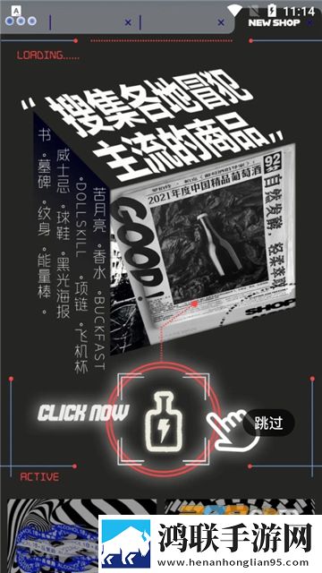 公路商店app官方2022免费版下载-公路商店app免会员版2022最新版v5.7.1.1安卓版