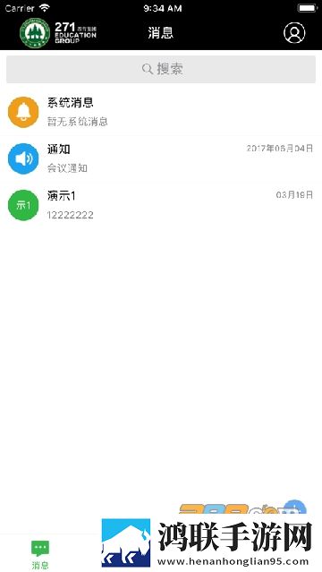 271协同办公APP安卓版下载-271协同办公APP免会员版v8.0.0免费下载